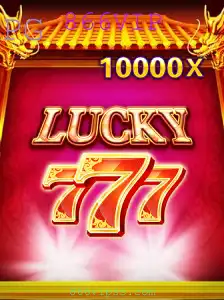 Descubra o Fascinante Mundo do Jogo LuckySeven com a Palavra-Chave 866VIP