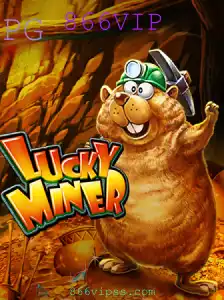 Explorando o Mundo de LuckyMiner: Um Jogo de Estratégia e Sorte